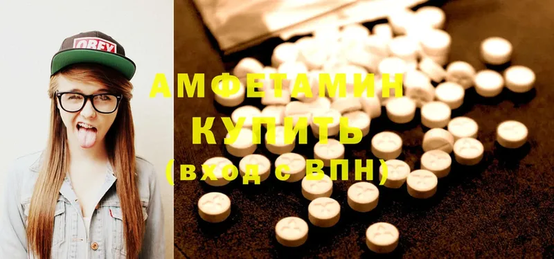 Amphetamine 97% Апшеронск