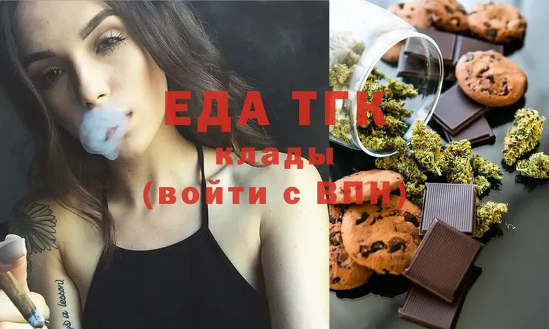 дарк нет телеграм  Апшеронск  Cannafood марихуана  цена  