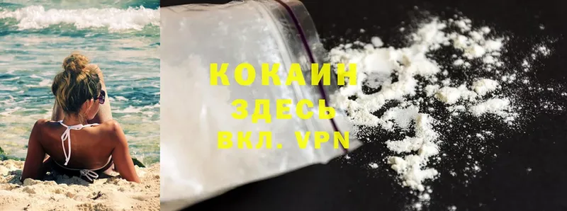 mega ССЫЛКА  Апшеронск  Cocaine 98% 